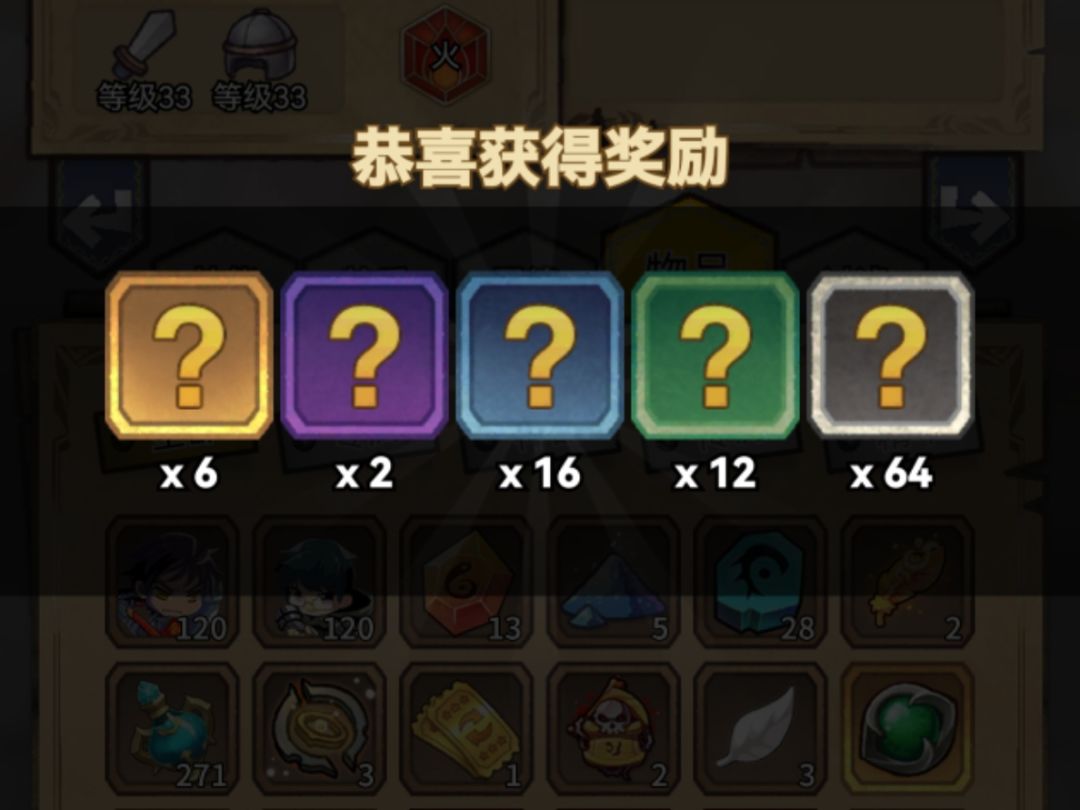开蓝箱怎么不算开箱呢 1
