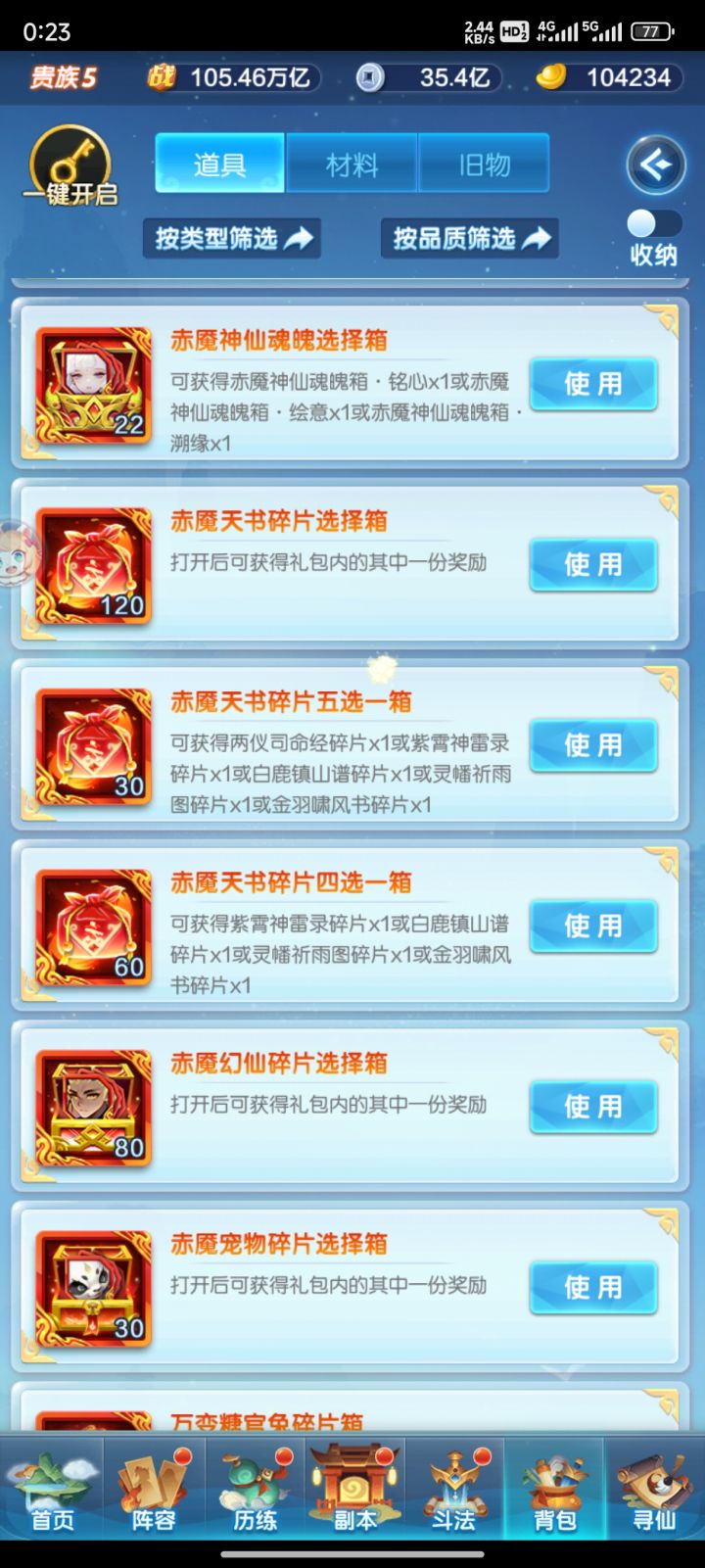 如图截图