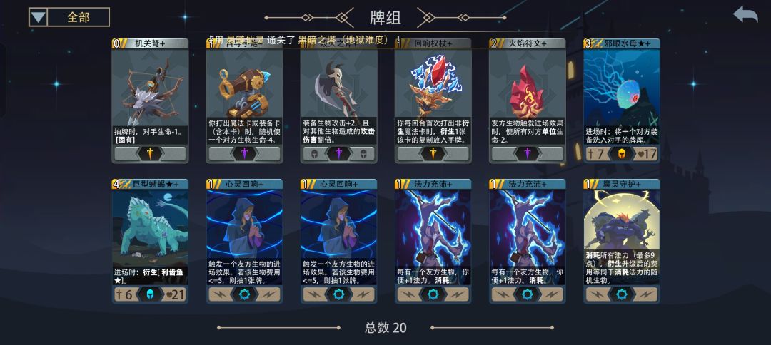 动态图片 4
