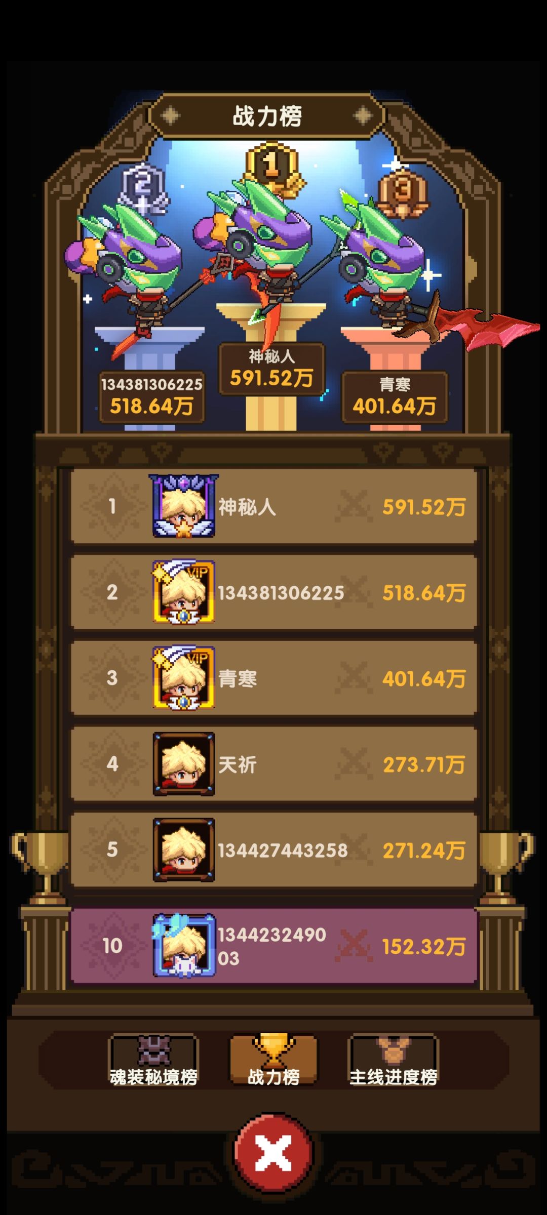 多图,太氪了,, 6