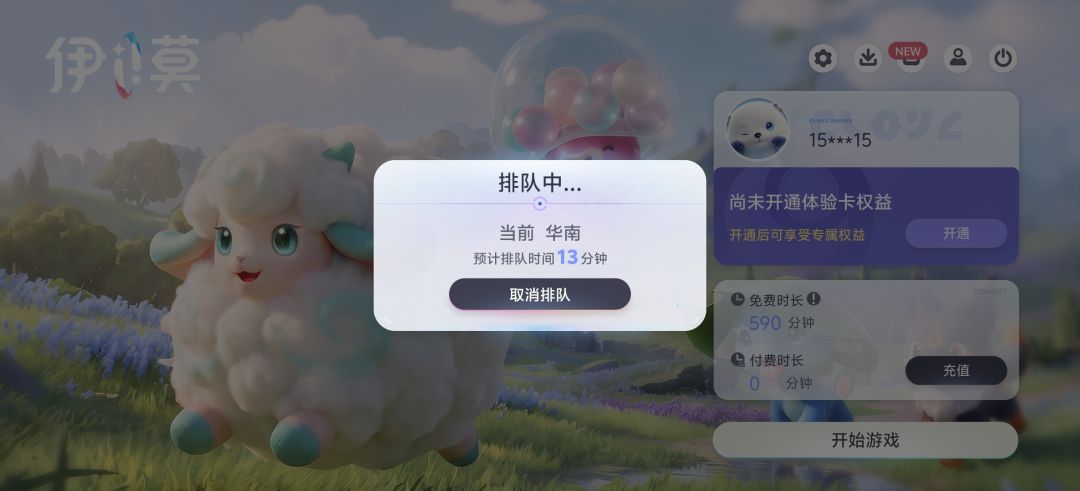 好游戏一起造 1