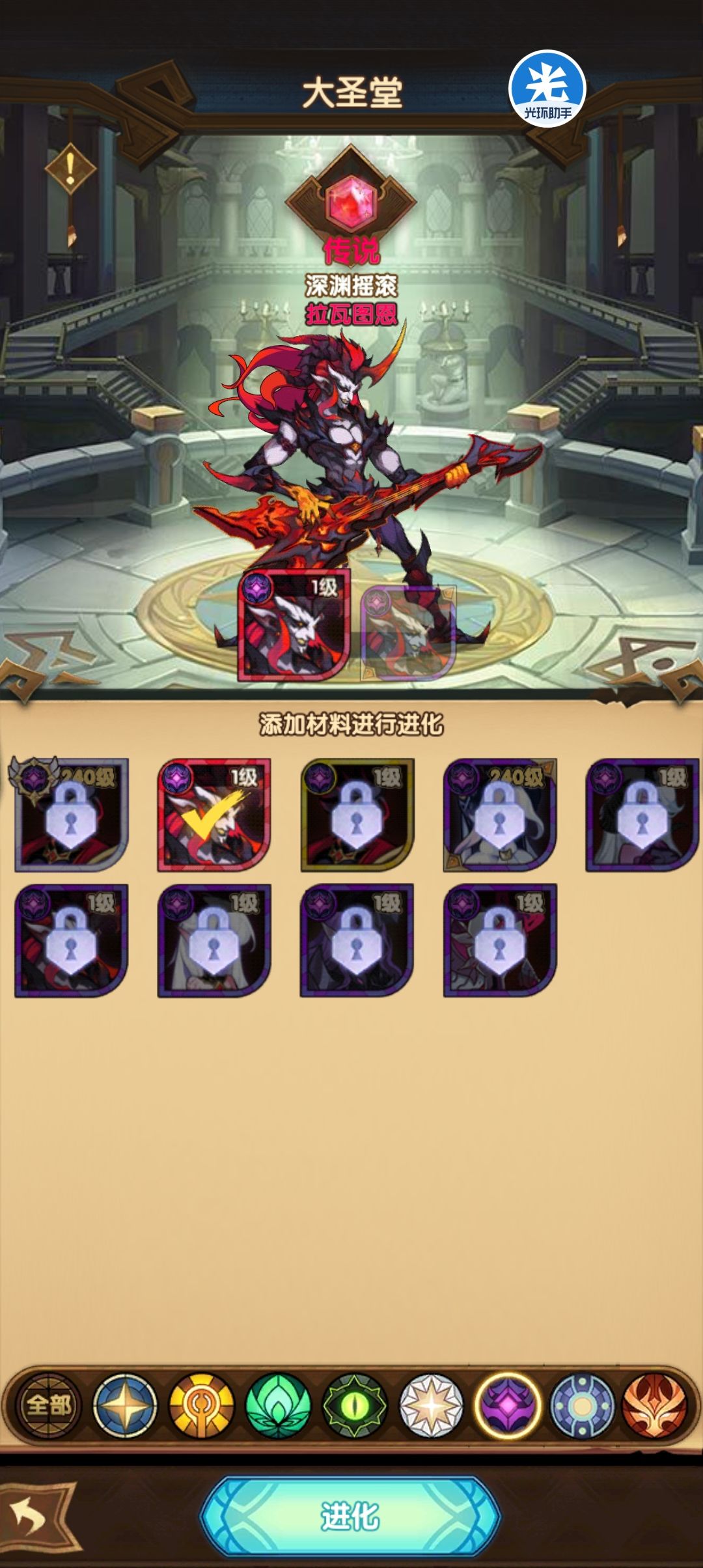 666 2