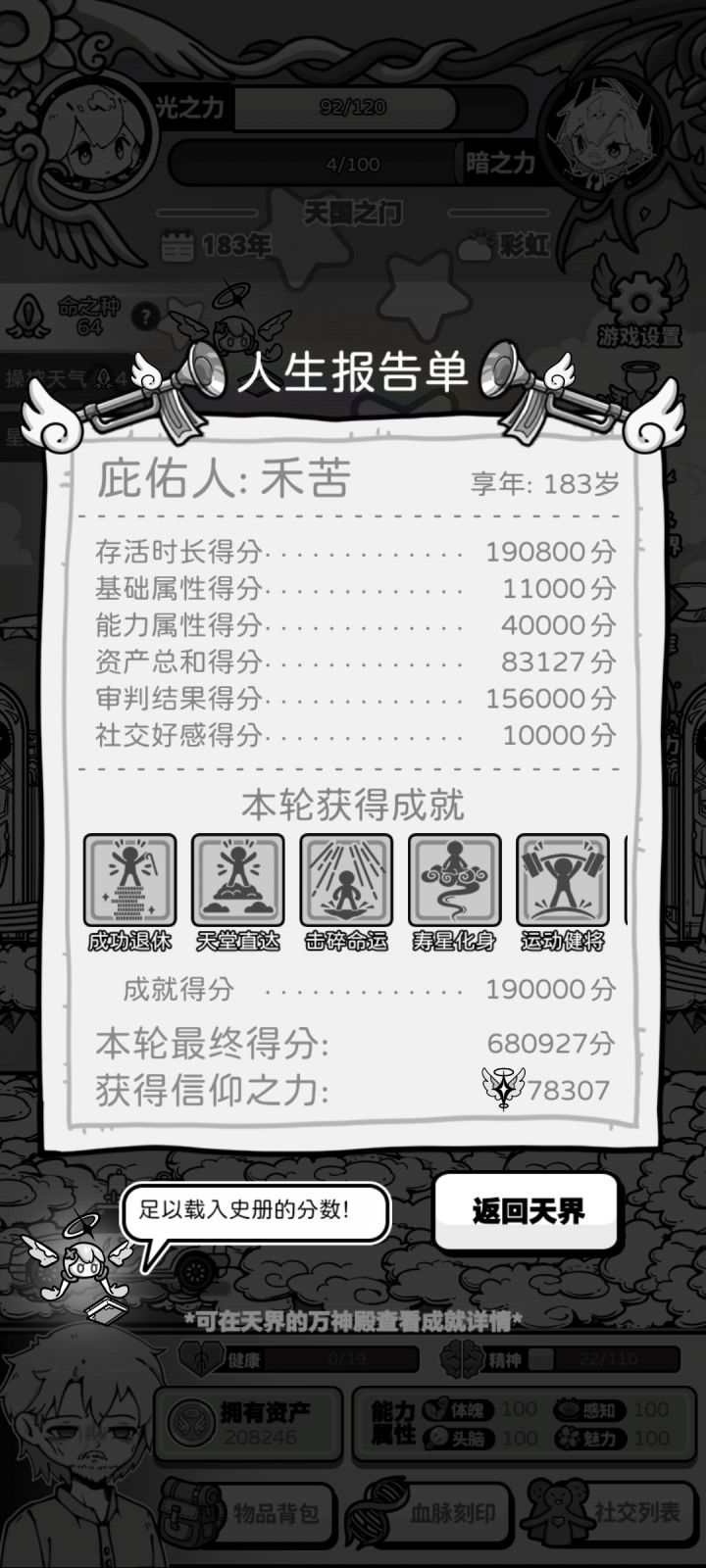 .截图