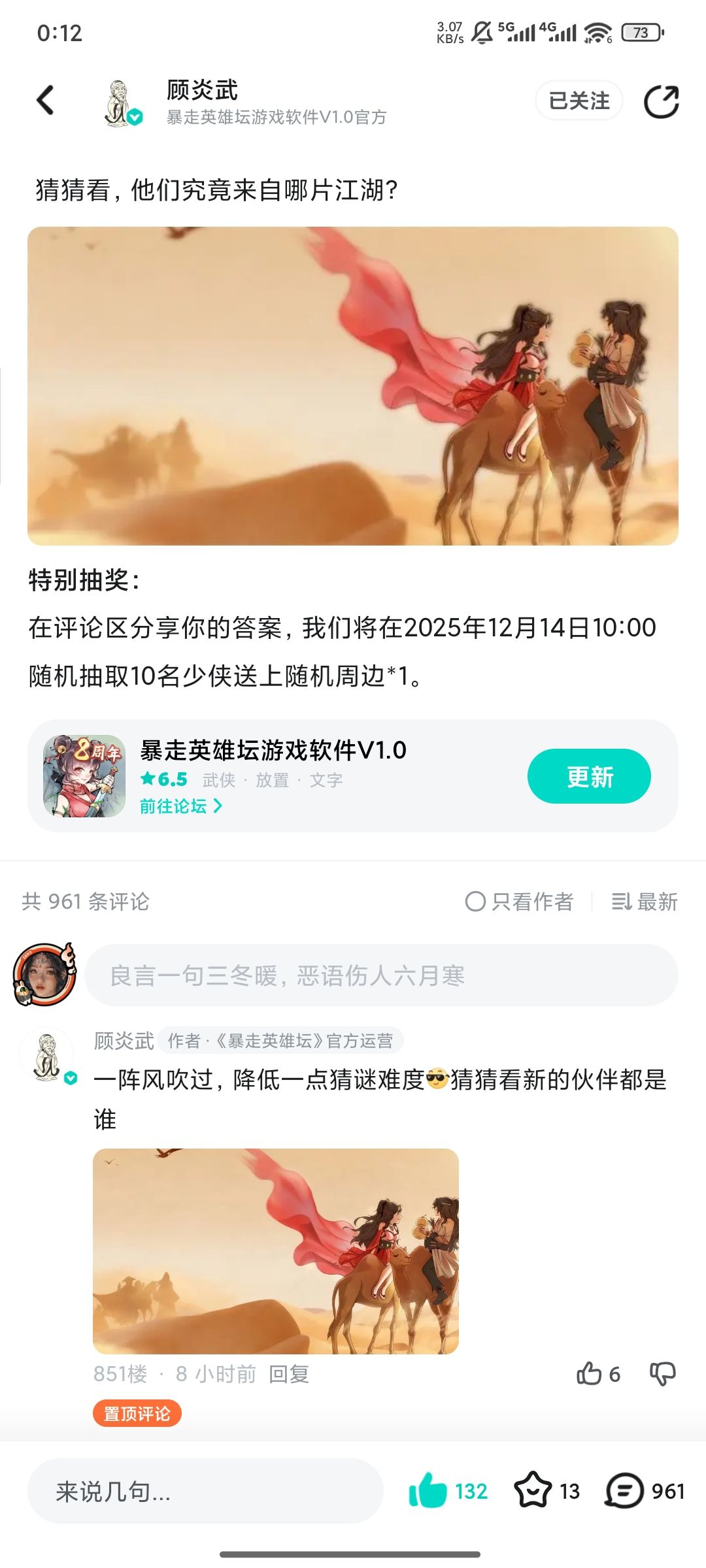 有没有大佬知道这是楼兰的谁 1