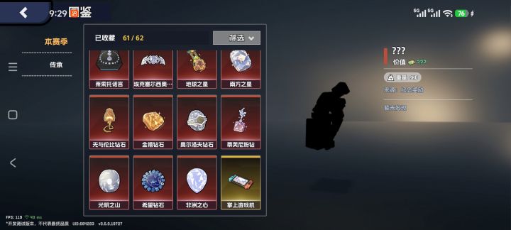我滴国庆节任务完成了！！！感谢：匡伏秩序，星河万仗，椰子[表情_斜眼笑][表情_斜眼笑][表情_斜眼笑]截图