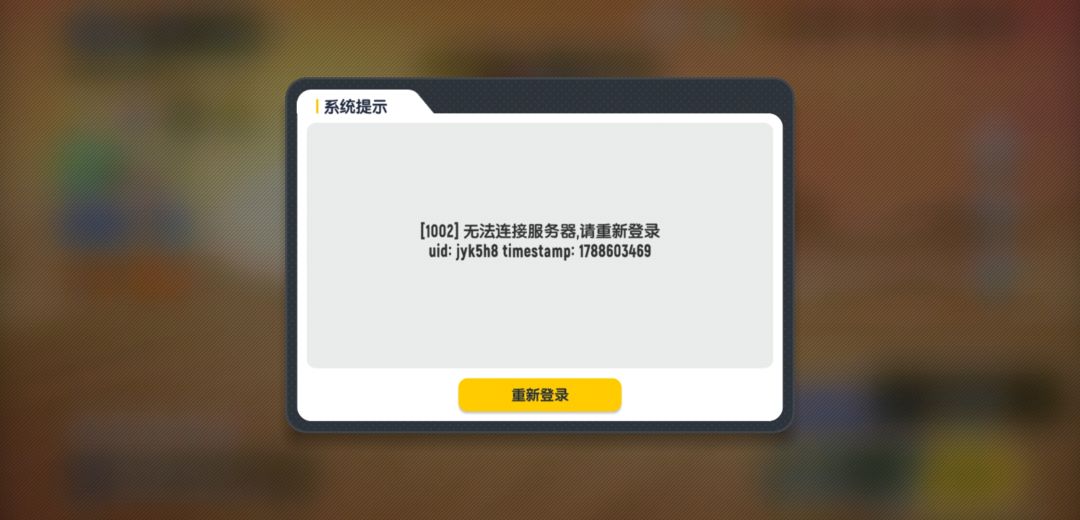 区 1