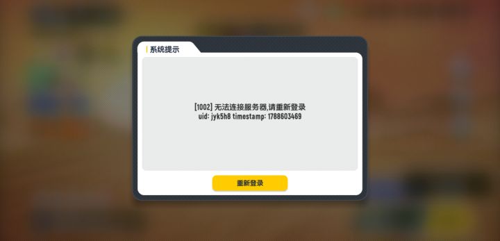 区截图