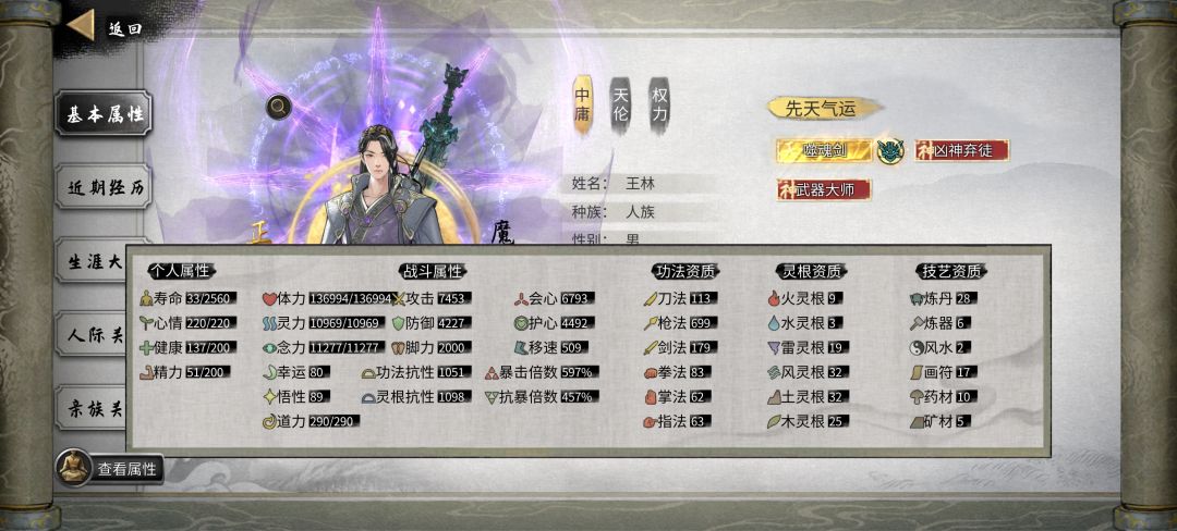 化解太恶心了 2