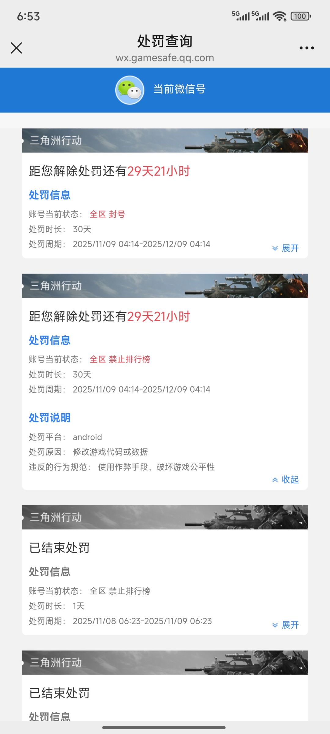 这是什么意思 2