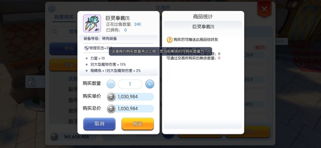 购买次数会重置吗 1