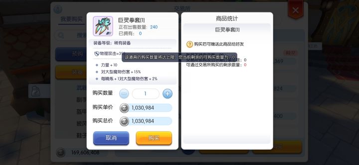 购买次数会重置吗截图
