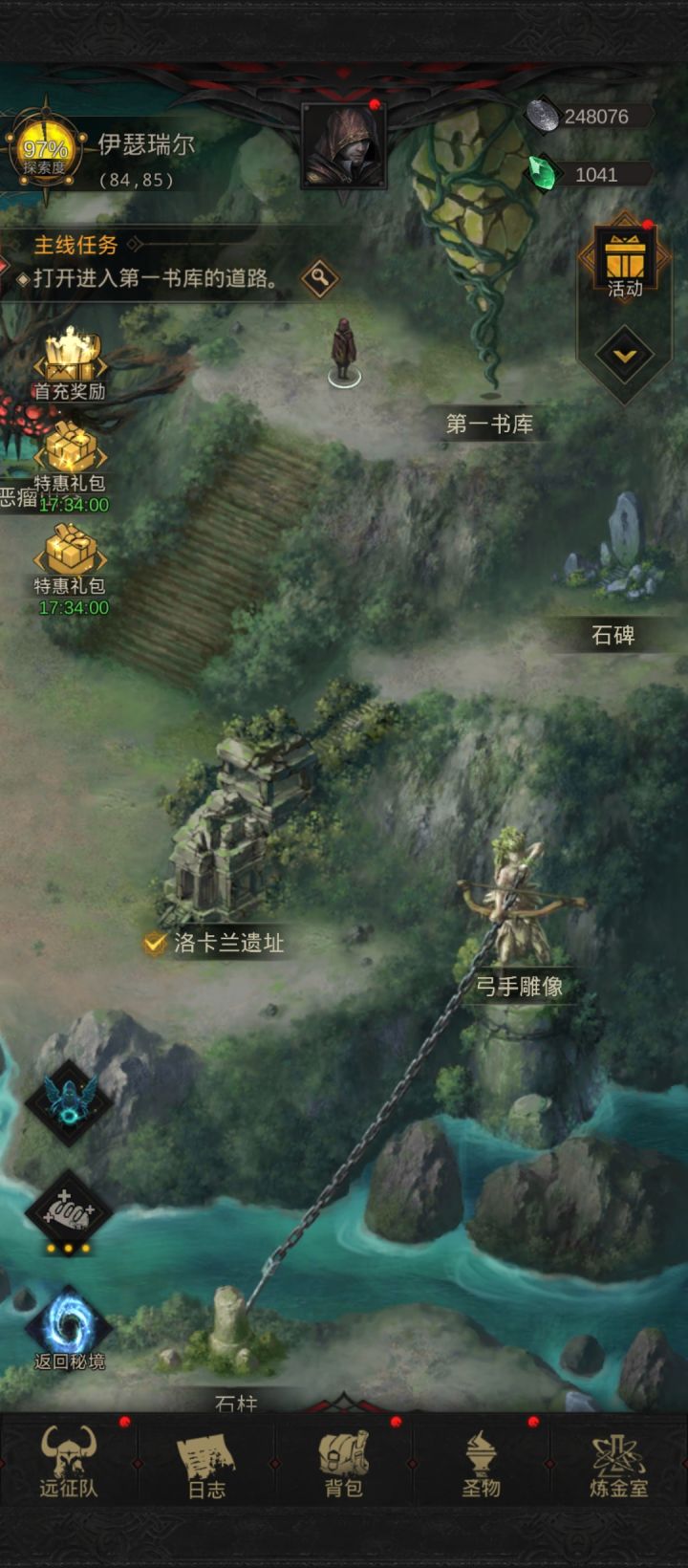 终于把新王干了截图