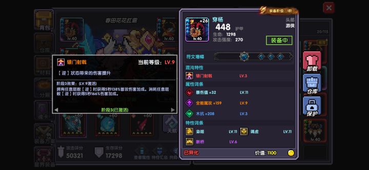 大佬们截图