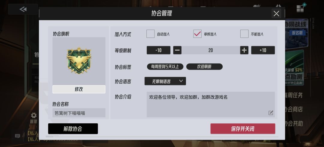 公会活僵尸越来越多,协会合并或许是新去向 2