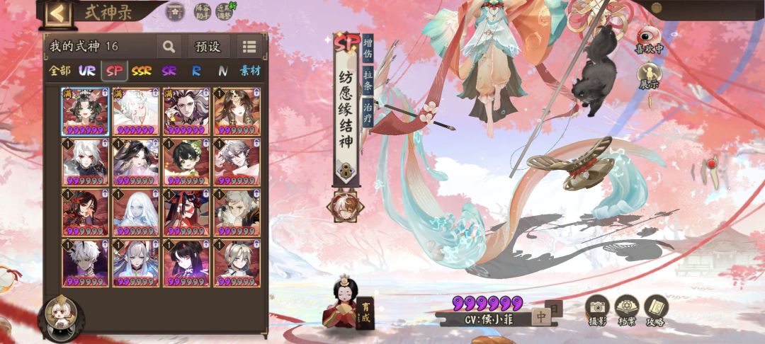 下一个养谁? 1