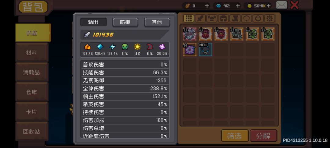 这配置打不过黑煞7,逆天 3