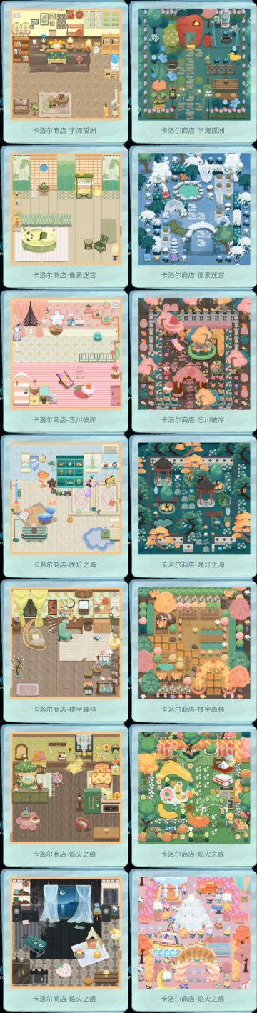 睡眠搁浅1-7章梦境预览图