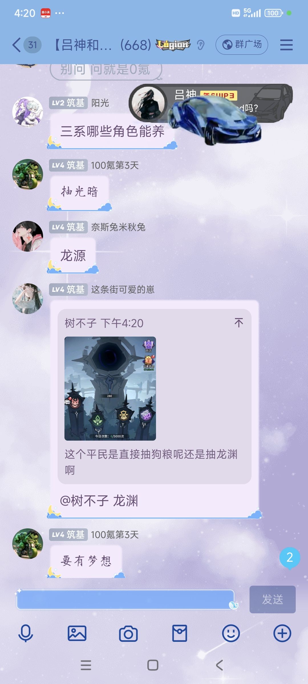 第一玩家群:975137321,等你加入! 2