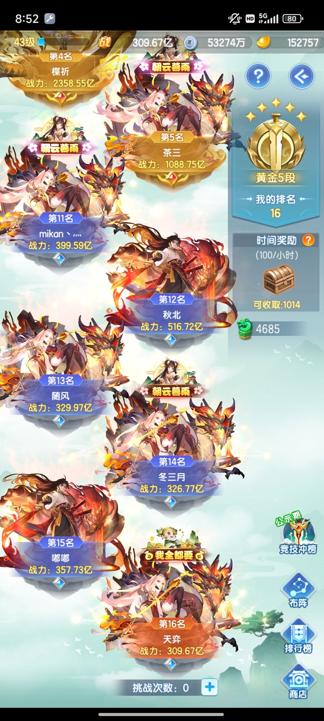 混服3520前来报到 1