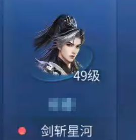 几个月没登就封号了 大厂了不起哈 2
