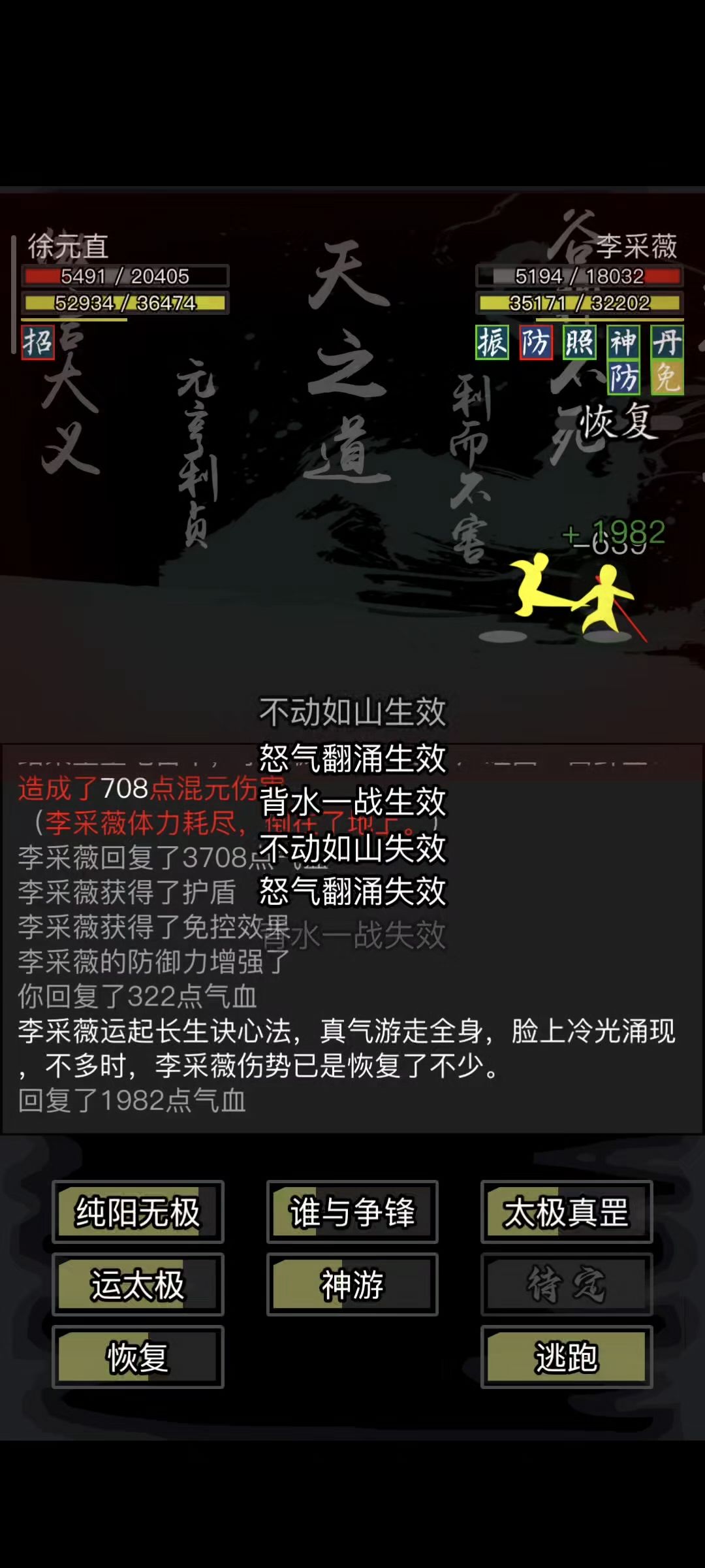 哈基直这辈子直了 1