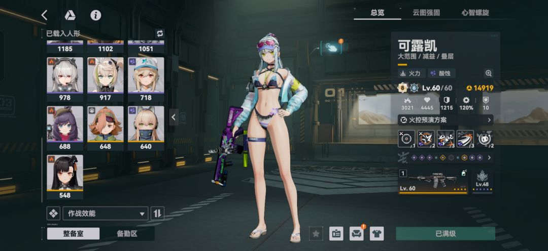 回坑玩家 1