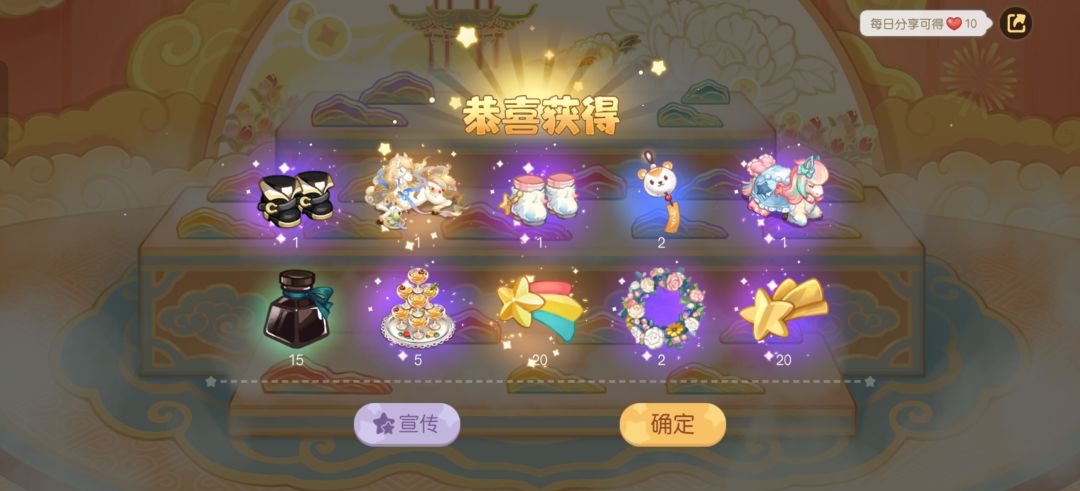 我去,这段时间运气好到爆啊 1