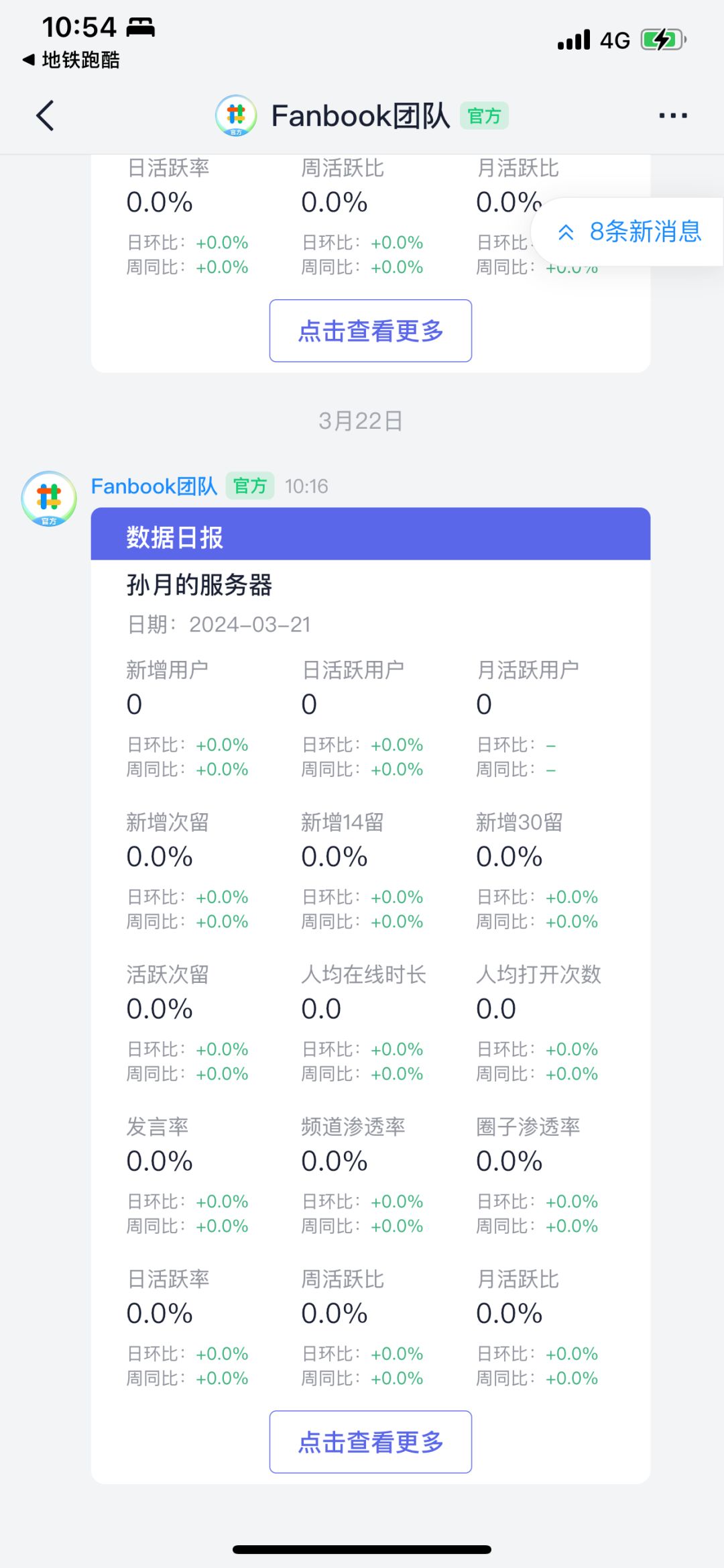 社团招人……求带啥也不会 3