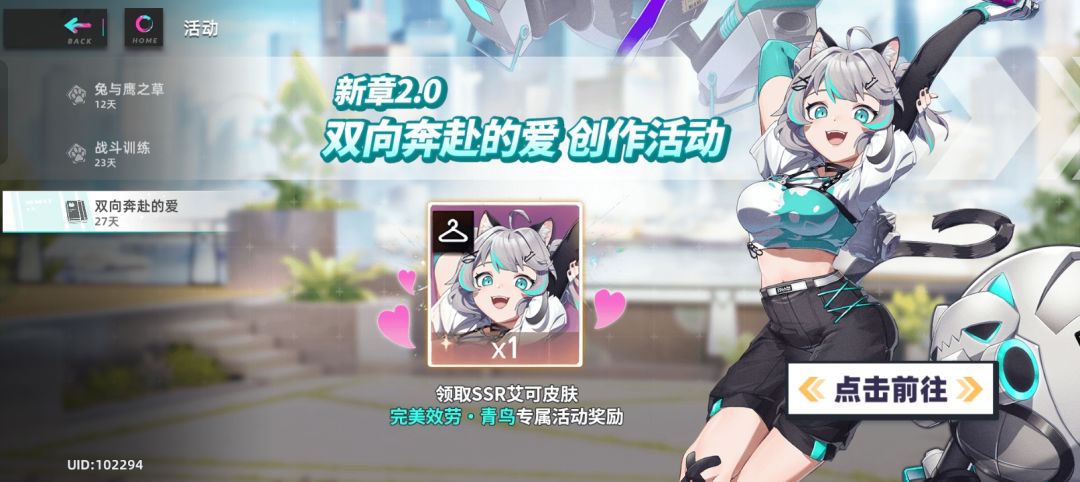 为了牢猫 1