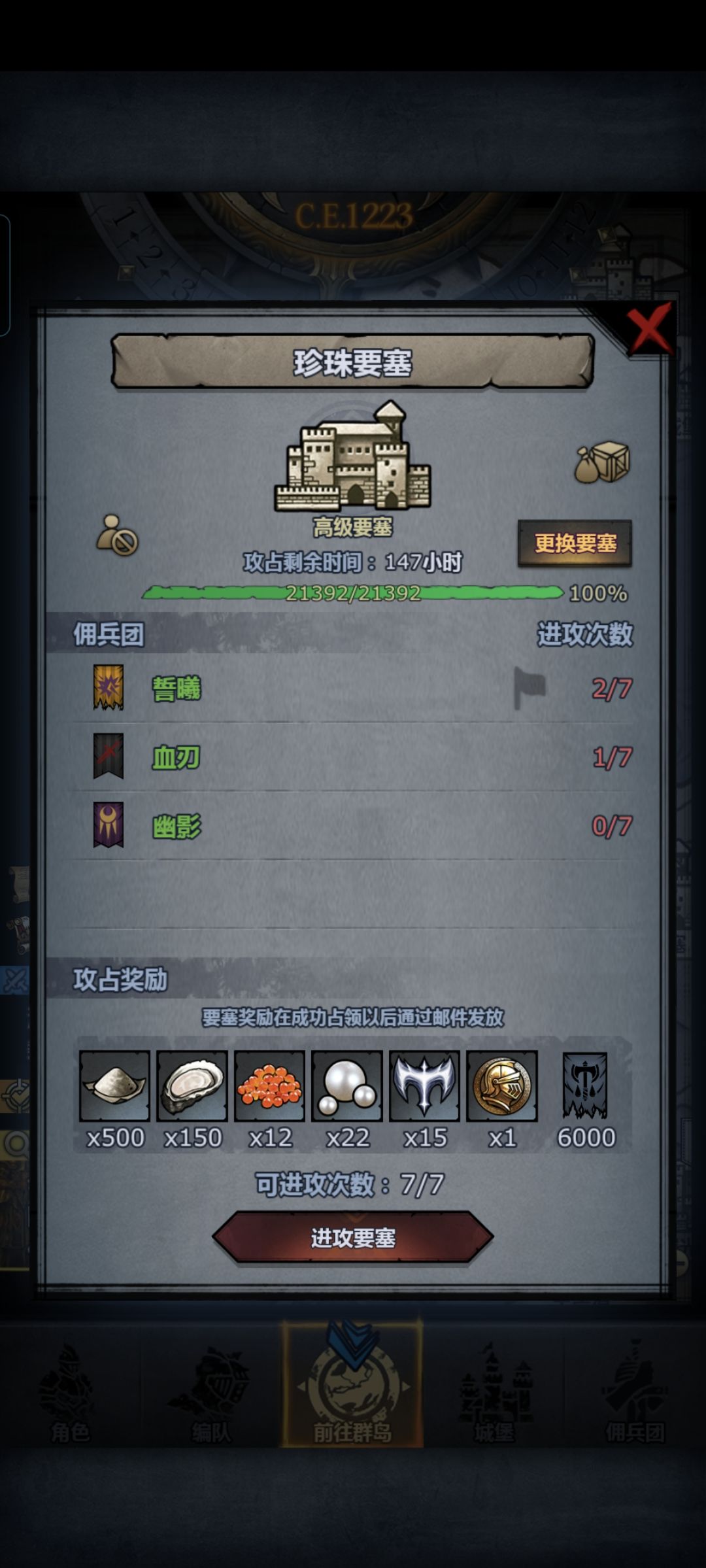 我怎么能打这么多周塞,我也没升堡啊 1