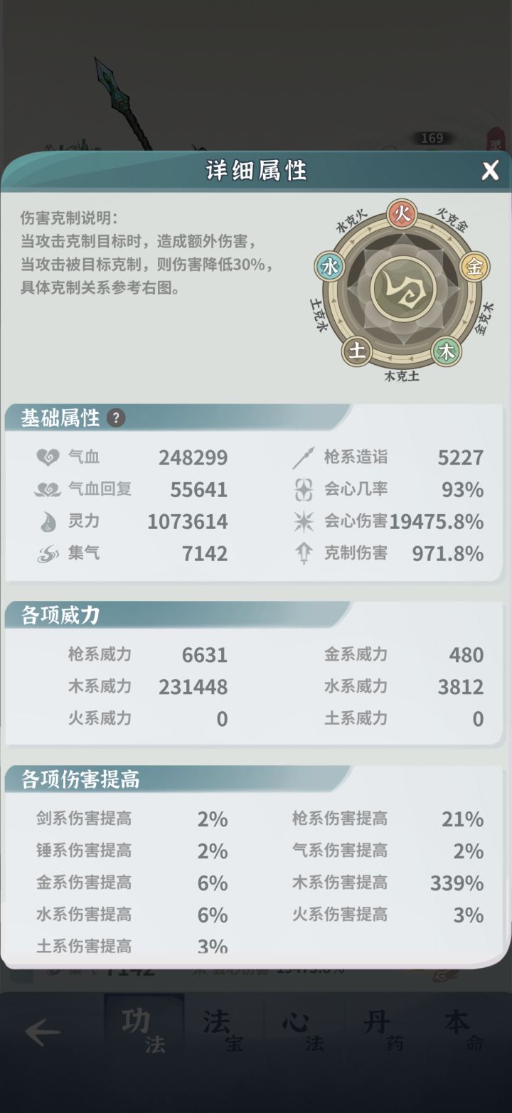 入坑半个月截图