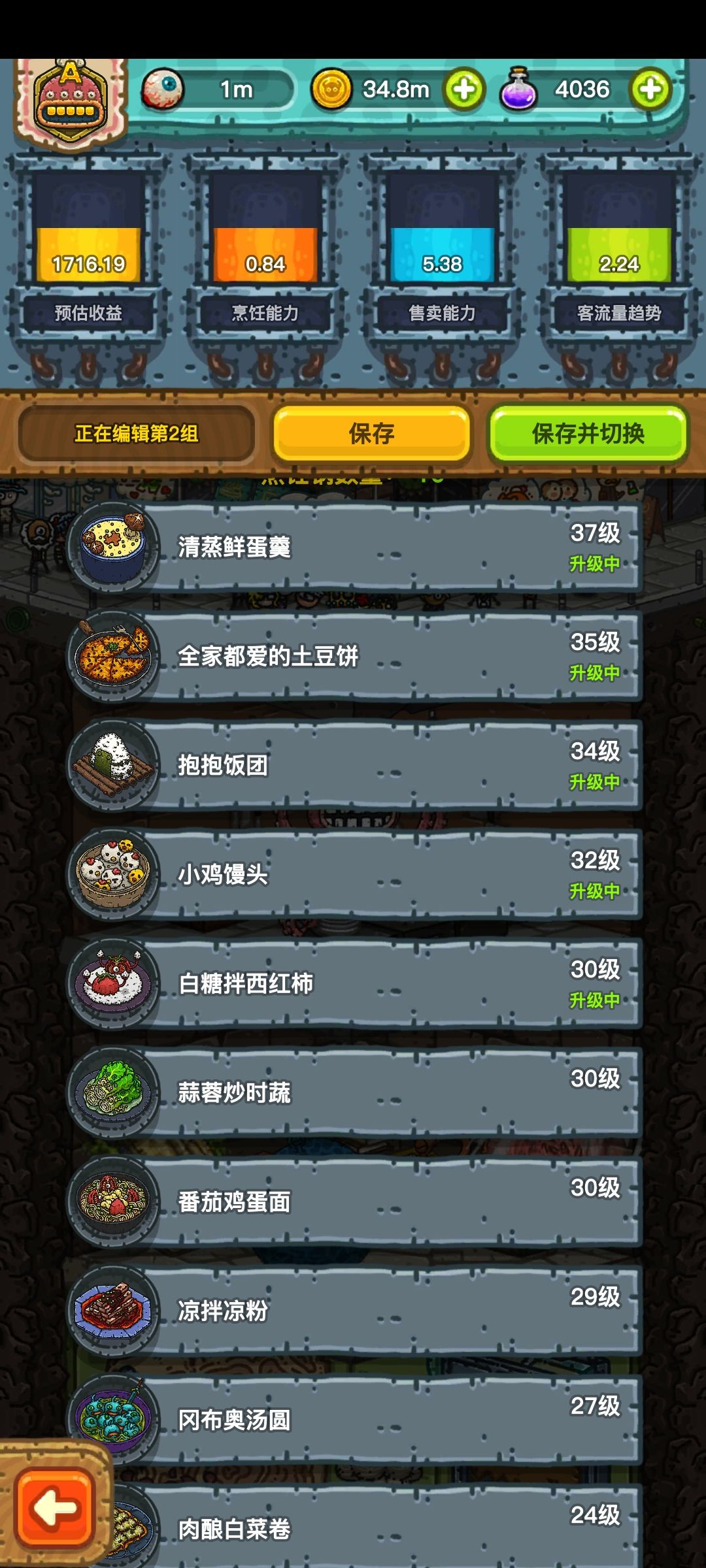 进度记录 3