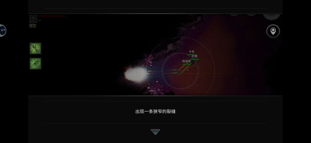 发现一个隐藏地区,不知道是做什么的? 2