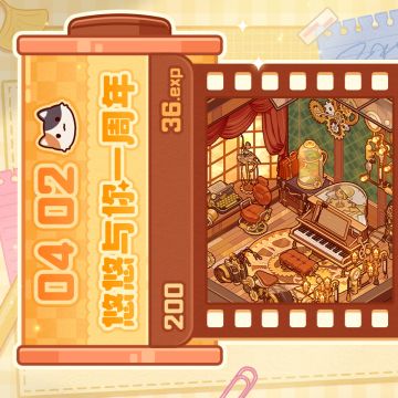 🎞️时光胶卷②｜2024年，在悠悠镇...