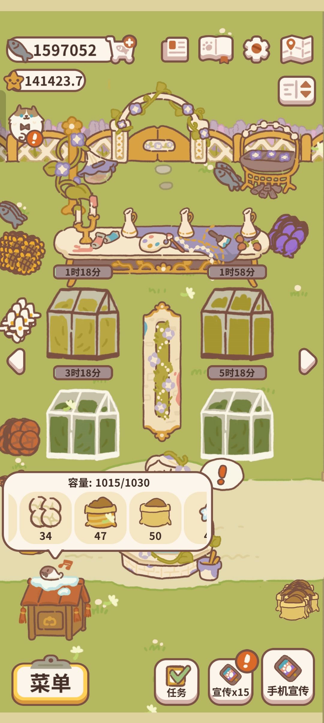 这俩培养土有啥区别吗 1