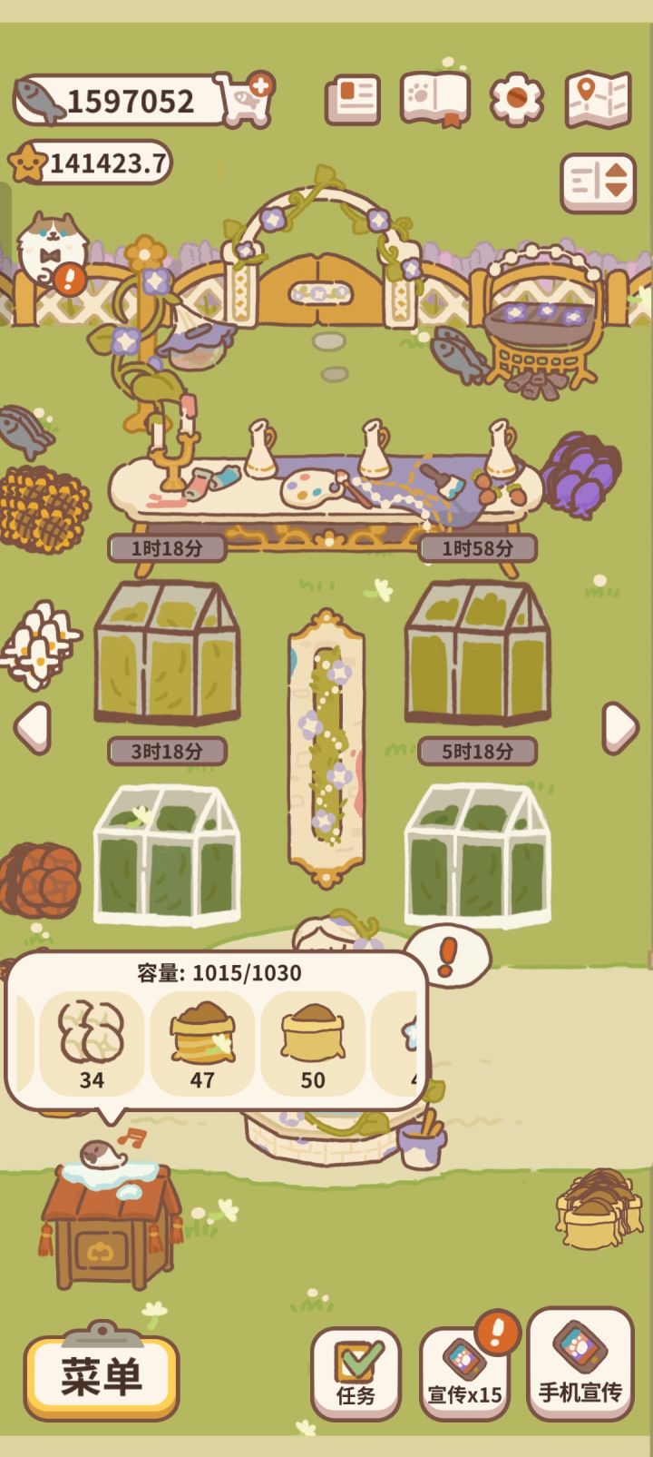 这俩培养土有啥区别吗截图