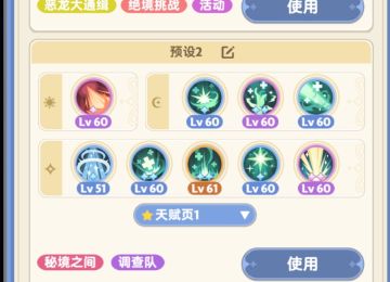 0氪，月卡奶65级达成50%暴击率，前期首推