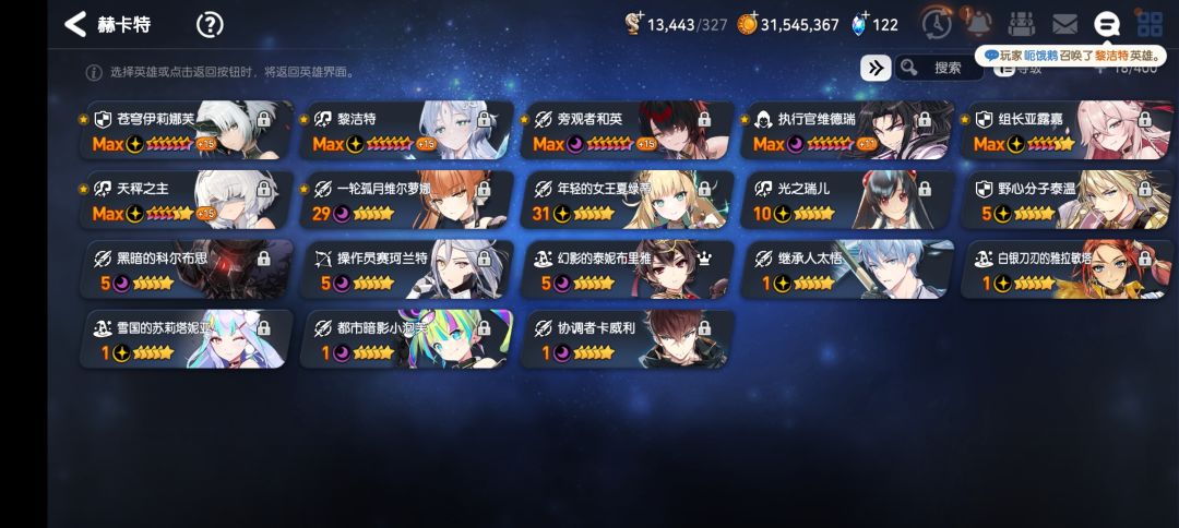 现在二期月光自选拿哪个? 2