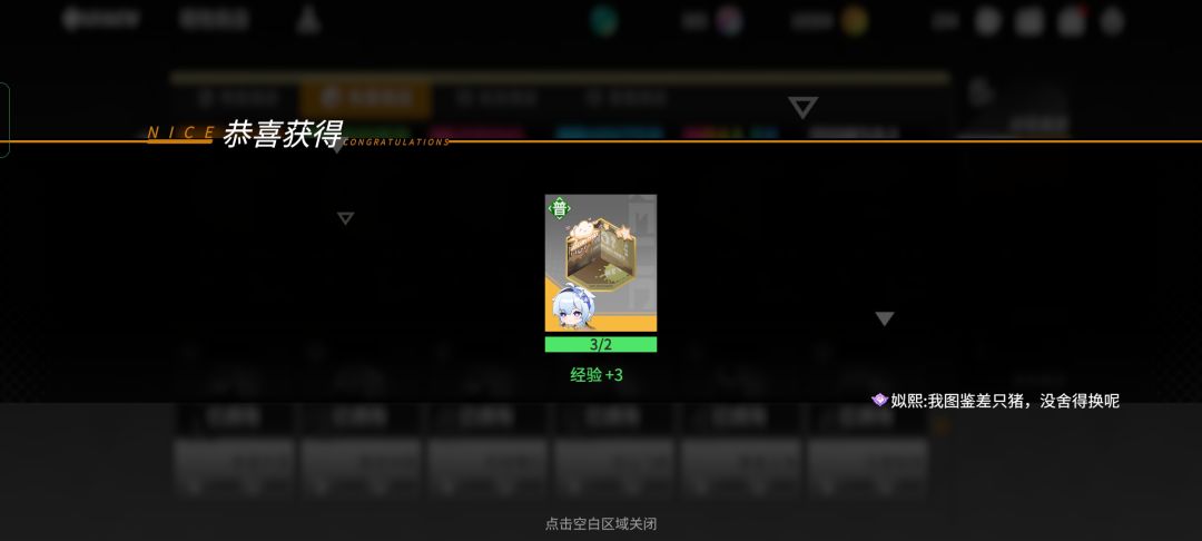 【玛丽天启测评】
刚刚接连抽到真乃的布景，心血来潮也就想测测效果，顺便看看玛丽是否能上场。就用这真乃和玛丽打了三把天启游戏机，弄装备花光了我全部金币，重新强化了几件命中裤命中鞋，鱼骨直接加固，没鱼骨给玛丽定制了，可能伤害也是有差别吧。
之前阵容是黑子皇后蔡文姬貂蝉周瑜真恋，换了以后是真乃玛丽蔡文姬貂蝉周瑜真恋/链子。
打的比较着急改装备就忘记截伤害图了，
与旧阵容相比，低了大概七百万分，原因是蔡文姬伤害低了13e，貂蝉伤害低了7e，但是玛丽也只打了13e，但是这个阵容的优点是分数很稳定，试了三把都是健康血量不会掉人，三局分数相差一百万左右，浮动比较小。对于顶尖玩家来说玛丽无疑是提分了，像楼总的2亿分和海棠的1.8亿分，不过对于我这种排行榜20-50浮动的玩家来说还是以前的队适合我，玛丽唯一就业的机会在我这也没了，等我练度起来再带你玩吧～
此帖仅个人感慨，如有错误欢迎指正～截图
