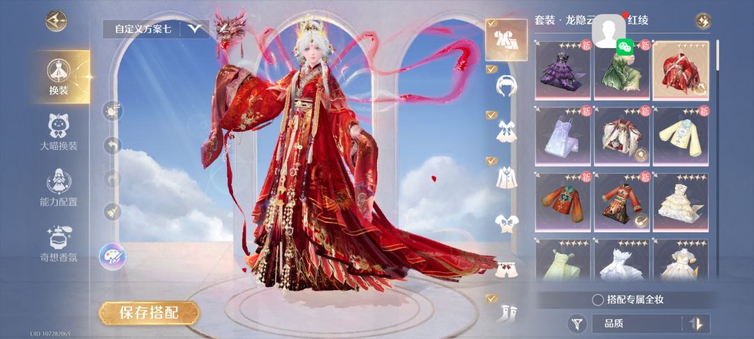 龙套满进,拿下!!! 3