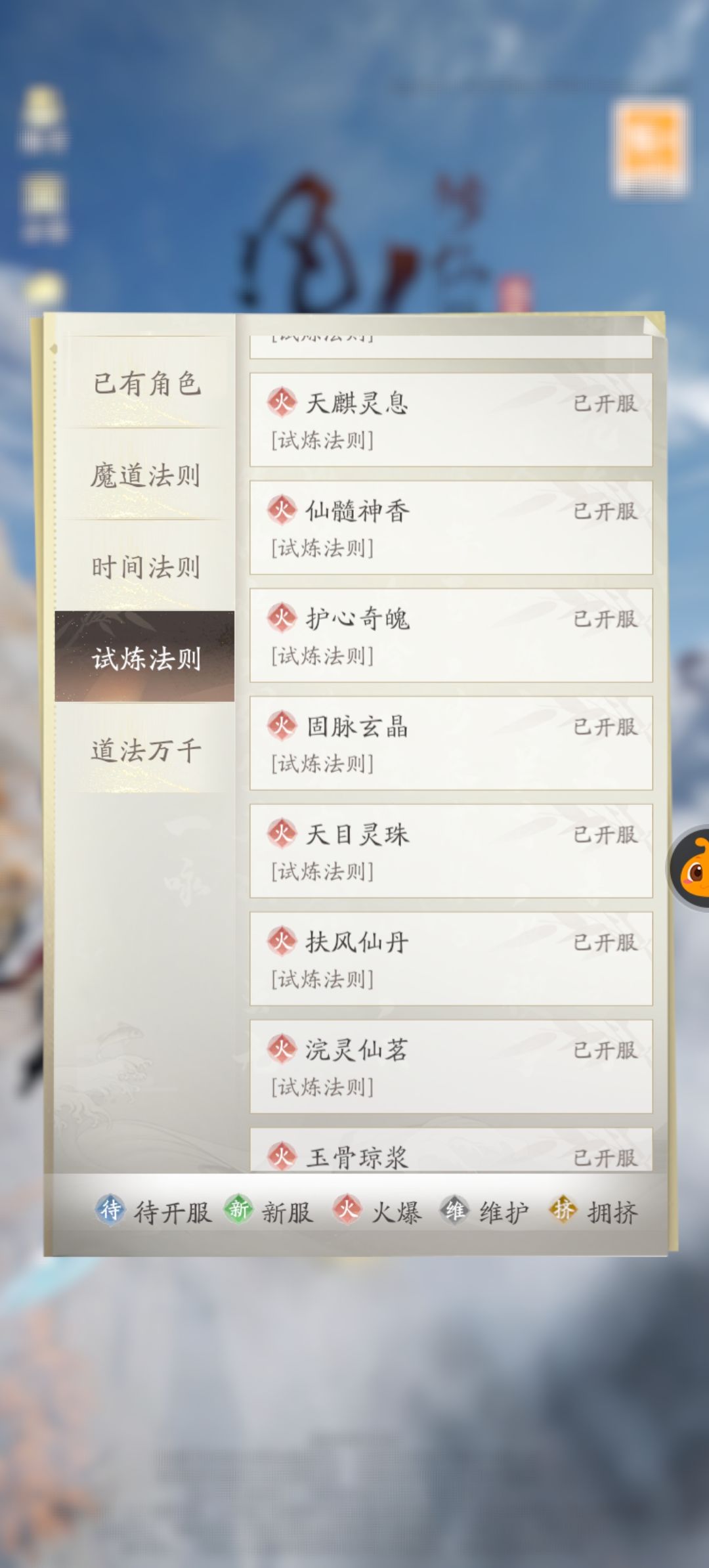 凉凉噢 2