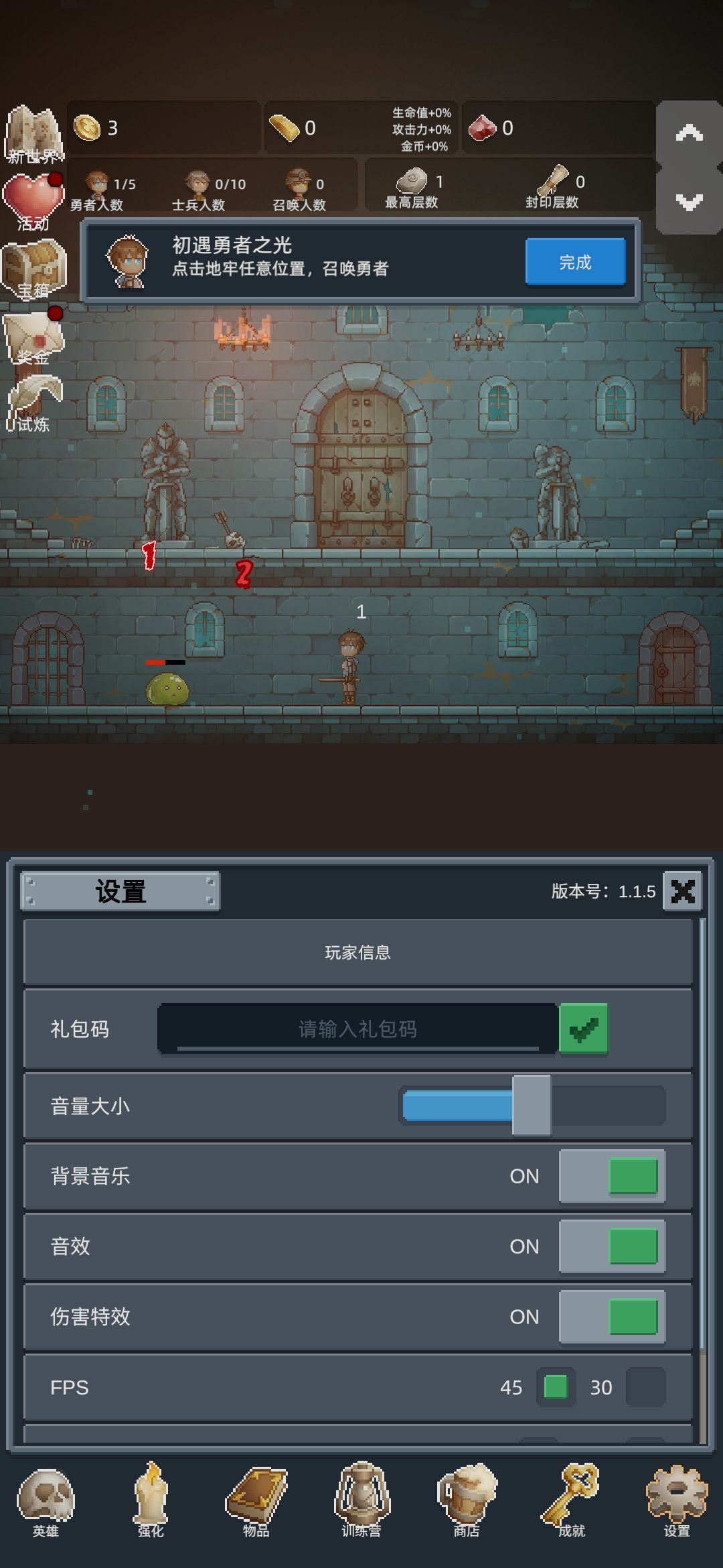 玩了几个月,存档说没就没。〓■● 1
