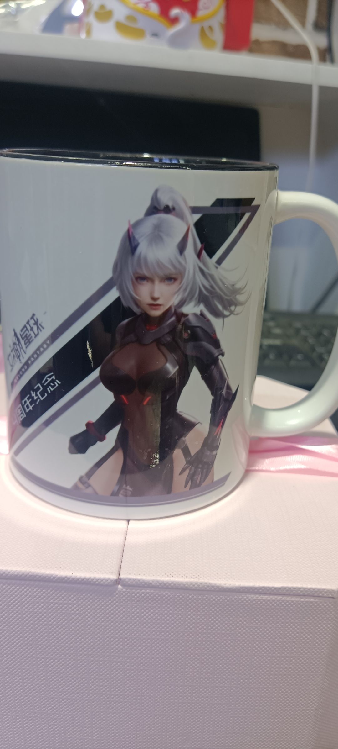 四周年纪念品 4