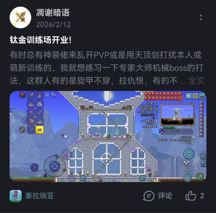 纪念我已逝的老图截图