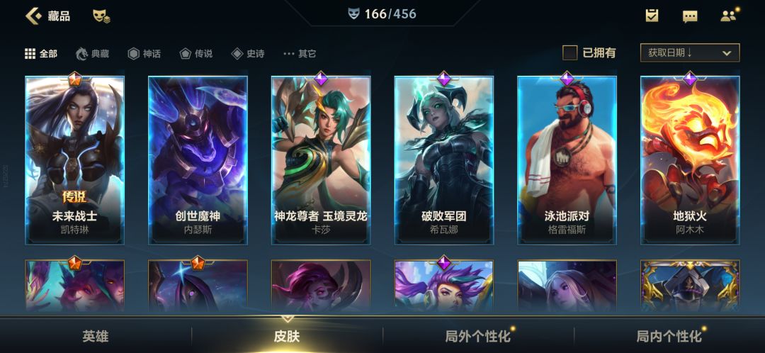 上头了。抽了240多抽到这几个破玩意。 1
