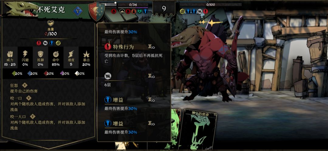 给大家看看巅峰战斗 7