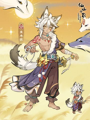 【仙山小农】更新预告一·西风啸野