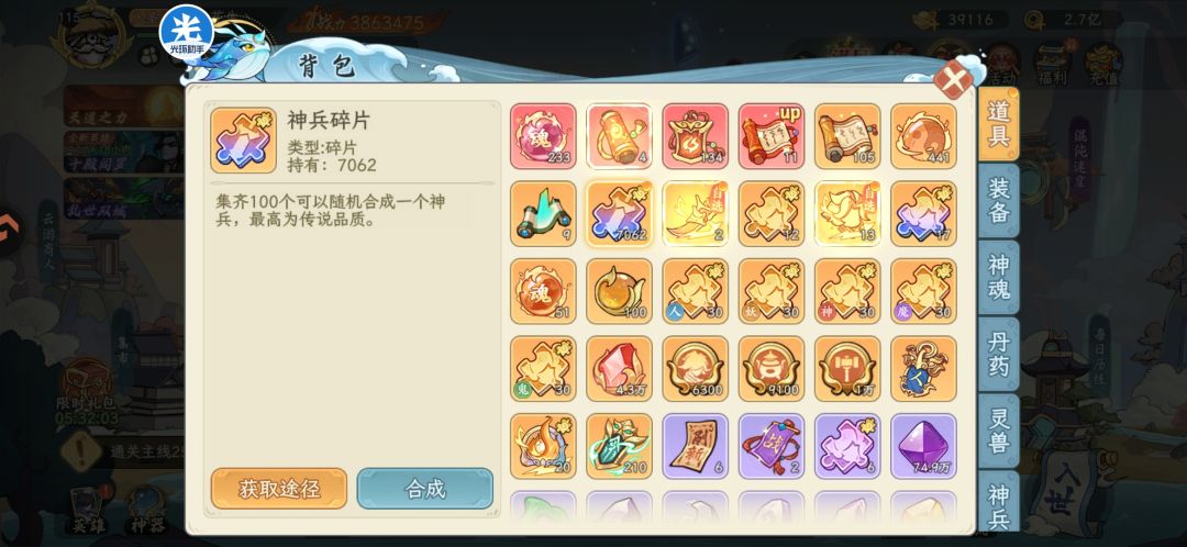 日常囤货开盒~ 1