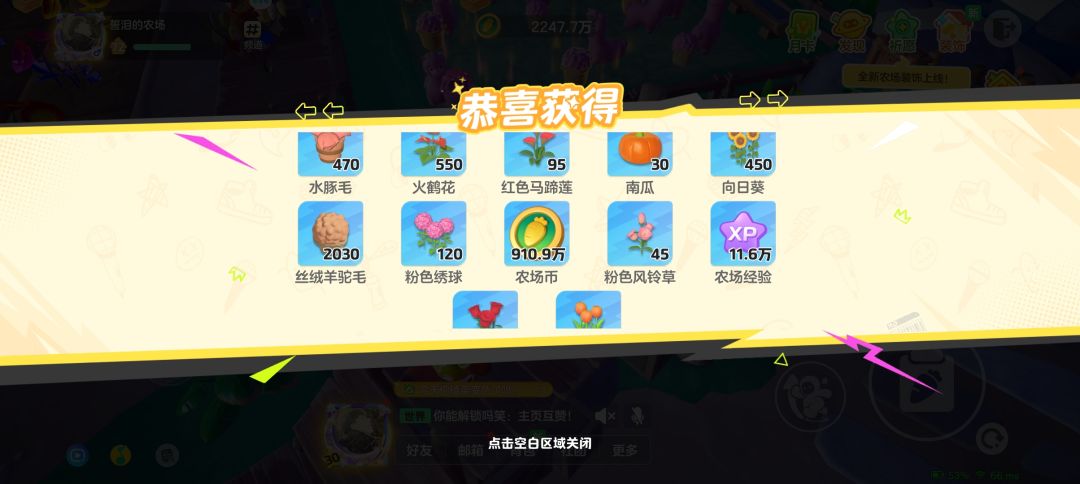 演绎剧场 2