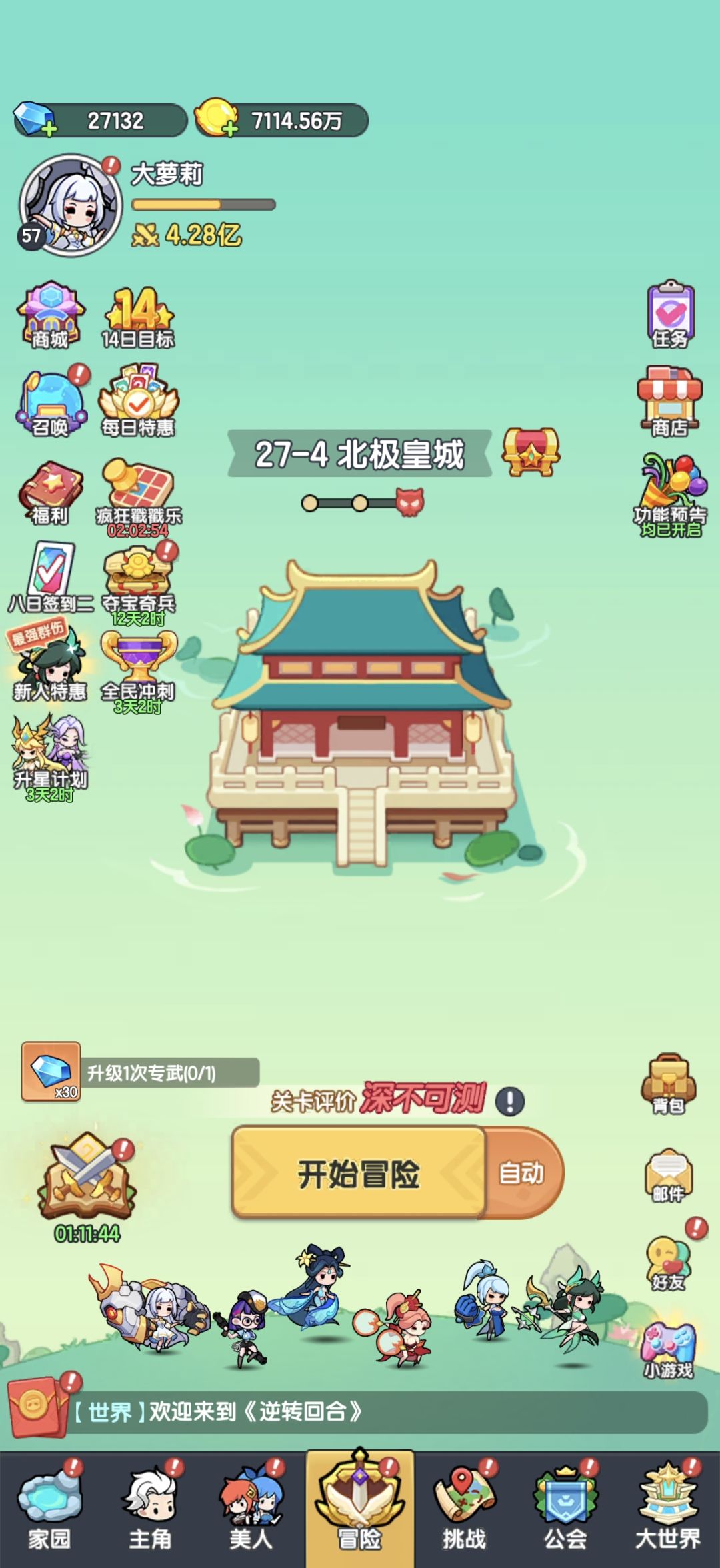 s1双卡第15天 3